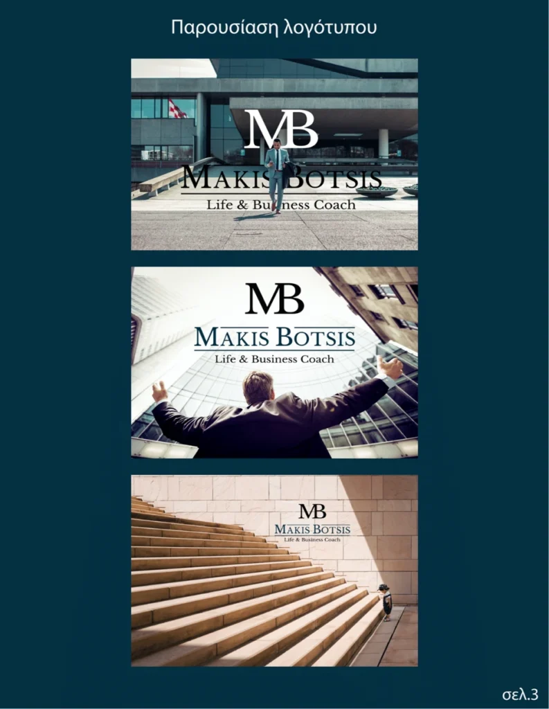 mpotsis3